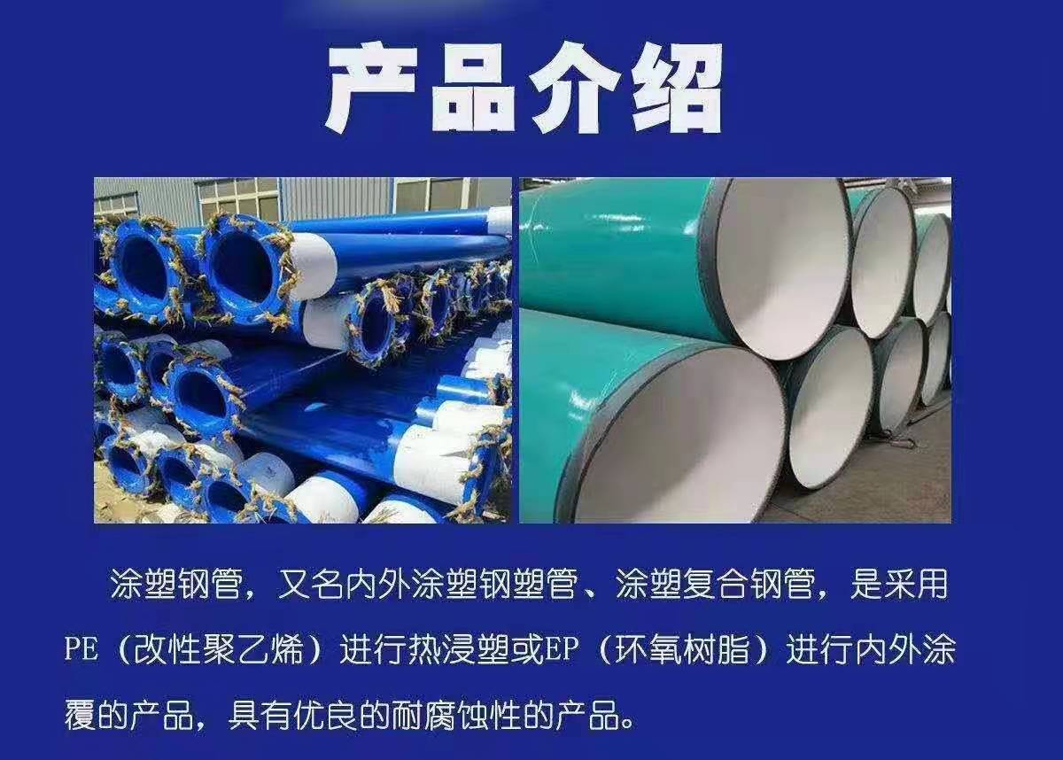 友發(fā)管道內(nèi)環(huán)氧粉末廠(chǎng)家--銅山縣